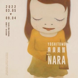 「奈良美智」來(lái)了！中國(guó)陸次型個(gè)展于3月5日正式登陸余德耀美術(shù)館 ...