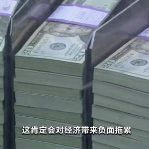 穆迪：若無(wú)法有效控制通脹 美國(guó)經(jīng)濟(jì)將陷入衰退