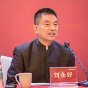 建議設(shè)立“中國企業(yè)家日”！新希望劉永好兩會關(guān)注民企發(fā)展 ...