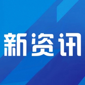避免乘客過于密集：日本鐵路公司用AI技術(shù)估測列車擁擠程度