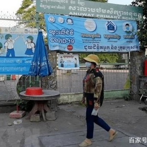 柬埔寨近1萬人感染奧密克戎 政府向一線醫(yī)務(wù)人員提供免費的口服抗病毒藥物 ... ...
