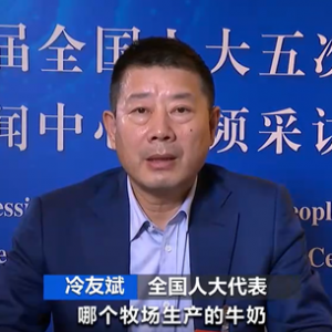 加強數(shù)字中國建設(shè)整體布局！代表熱議：數(shù)字經(jīng)濟助全產(chǎn)業(yè)鏈轉(zhuǎn)型升級 ...