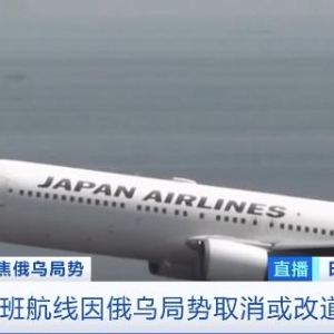 日歐航班航線因俄烏局勢取消或繞飛，日本壽司店大西洋三文魚斷貨 ...