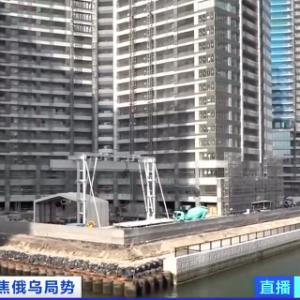 日本建筑用鋼材大幅漲價！部分企業(yè)推遲基建計劃