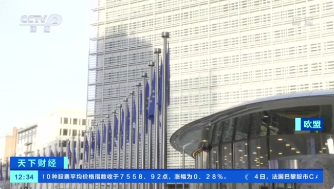 寒潮席卷歐洲多國，能源短缺加??！法國從西班牙購電以緩解用電緊張 ...