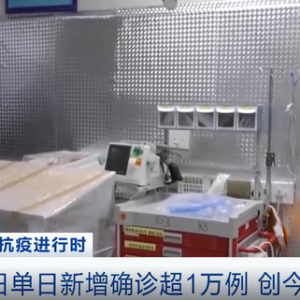 世衛(wèi)組織非洲區(qū)域辦事處：南部非洲地區(qū)出現(xiàn)新冠疫情反彈