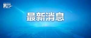 朝鮮新增39.3萬發(fā)燒病例
