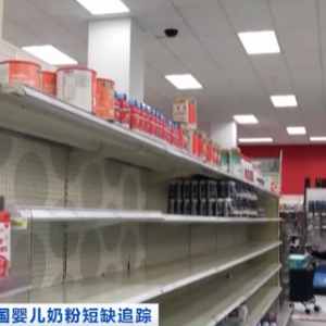 斷貨！美國下周或宣布一進(jìn)口計(jì)劃→