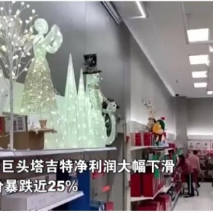 道指重挫超1100點(diǎn)！美股集體暴跌！發(fā)生了什么？