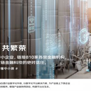 京東供應(yīng)鏈金融科技提升古井經(jīng)銷商融資能力 促進白酒產(chǎn)業(yè)穩(wěn)健發(fā)展 ...