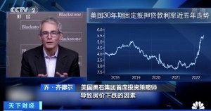 美國抵押貸款需求降至22年來最低