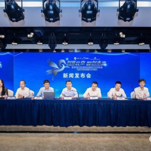 產(chǎn)業(yè)｜“創(chuàng)客北京2022”大賽已啟動(dòng)報(bào)名