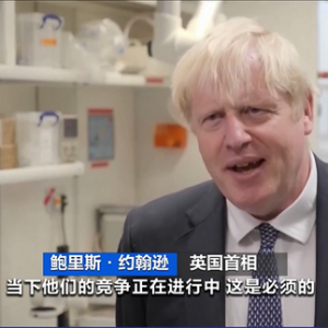 英國(guó)新首相之爭(zhēng)：約翰遜拒絕支持任何人
