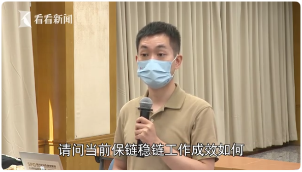 發(fā)改委：我國(guó)產(chǎn)業(yè)鏈供應(yīng)鏈總體運(yùn)行穩(wěn)定