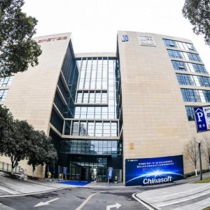 聚集軟件企業(yè)近5000家，兩江新區(qū)加快軟件產(chǎn)業(yè)高質(zhì)量發(fā)展