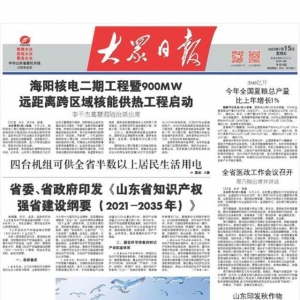 走在前開新局｜一道預(yù)制菜讓三產(chǎn)鏈合，銷售集散地成產(chǎn)業(yè)集群地 ...