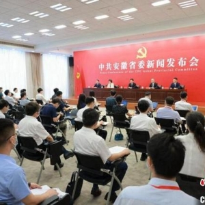 安徽發(fā)力新興產業(yè) 走寬走暢“科創(chuàng)+產業(yè)”路