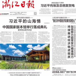 紹興濱海新區(qū)新產(chǎn)業(yè)發(fā)展迅猛 吸引更多鏈主型企業(yè)落戶