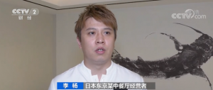 爆火！“水煮魚”在日本賣爆了！中餐店鋪，數(shù)量激增！誰帶火的？ ...