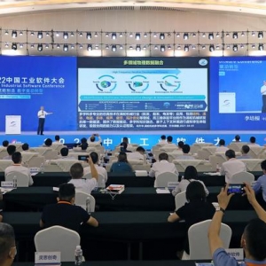 工業(yè)軟件賦能汽車產(chǎn)業(yè)數(shù)字化 要做好技術(shù)創(chuàng)新和人才引育