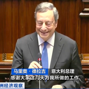 辭職！曾任8年歐洲央行行長！“超級馬里奧”難解意大利經(jīng)濟(jì)困局！發(fā)生了什么？ ...