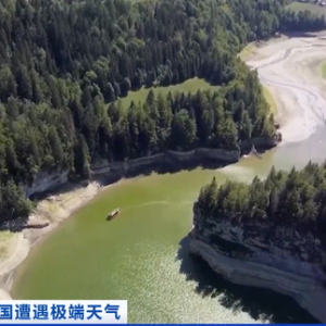 高溫少雨，法國(guó)杜布斯河部分河段干涸，河流游船觀光業(yè)遭“擱淺” ...