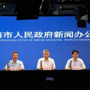 由“量變”到“質(zhì)變”！威海產(chǎn)業(yè)發(fā)展取得這些突破