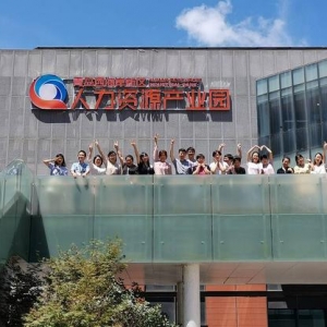 全國首家直播帶崗產(chǎn)業(yè)園在西海岸新區(qū)開園