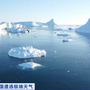 凍土變“熱土”！格陵蘭島冰川融化，美國億萬富豪組團“挖礦” ... ...