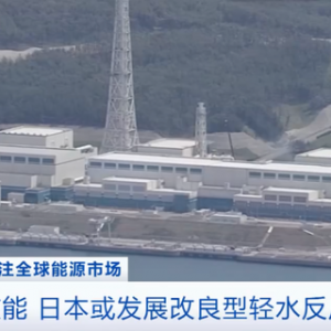 澳大利亞或限制天然氣出口，日本“慌”了？