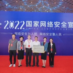 全國首批僅5個(gè)！北京海淀成國家網(wǎng)絡(luò)安全教育技術(shù)產(chǎn)業(yè)融合發(fā)展試驗(yàn)區(qū) ...