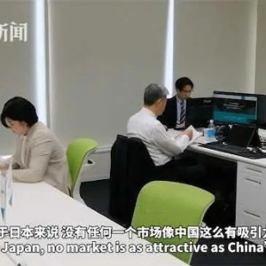 前田大介：夢想成為“中日兩國橋梁式企業(yè)第一名”