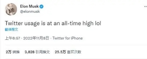 “頂流”老板令推特下載量暴增 馬斯克：我只希望服務器別熔化！ ... ...