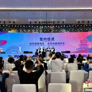 跨境電商賦能陶瓷產(chǎn)業(yè) 中國陶瓷產(chǎn)業(yè)貿(mào)易數(shù)字化大會在景德鎮(zhèn)召開 ...