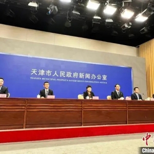 天津濱海新區(qū)人工智能產(chǎn)業(yè)規(guī)模超3000億元