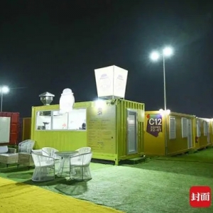走進(jìn)集裝箱球迷村：兩百美金住一晚，世界杯后捐給肯尼亞