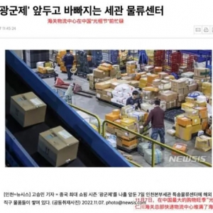 “反向海淘”火了！韓國(guó)人正在速賣通上搶購(gòu)中國(guó)筋膜槍、電競(jìng)鍵盤 ...