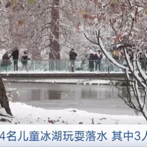 上千所學(xué)校被迫關(guān)閉，英國經(jīng)歷“今年最冷夜”