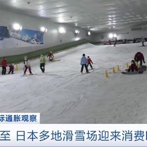 燃料價(jià)格上漲，日本滑雪場經(jīng)營成本陡增！部分雪場纜車票價(jià)創(chuàng)50年來新高 ...