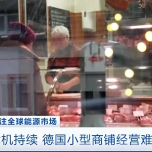 每月電費(fèi)達(dá)3萬元？！能源危機(jī)持續(xù)，德國小型商鋪經(jīng)營難