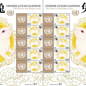 聯(lián)合國將發(fā)行中國農(nóng)歷兔年郵票版張