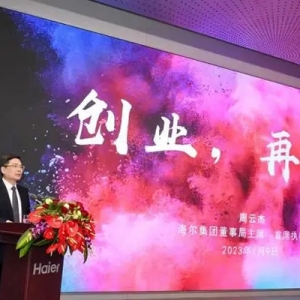 海爾再創(chuàng)業(yè)、美的重提增長(zhǎng)，家電業(yè)2023年要靠這些驅(qū)動(dòng)