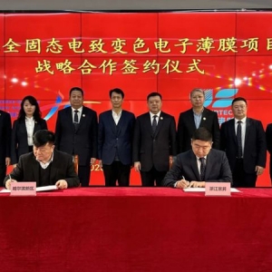 【新區(qū)要聞】“小年”喜獲大項(xiàng)目 哈爾濱新區(qū)赴浙給企業(yè)家拜年 簽約兩個(gè)重大產(chǎn)業(yè)項(xiàng)目 ...