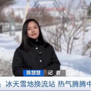 寫福字、貼窗花……探訪土耳其邊陲小城的“中國年”！海外建設(shè)者堅守崗位，確保項目安 ...