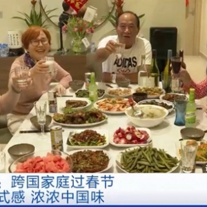 買年貨、包餃子、吃團(tuán)圓飯……卡塔爾跨國家庭過春節(jié)，濃濃中國味 ...