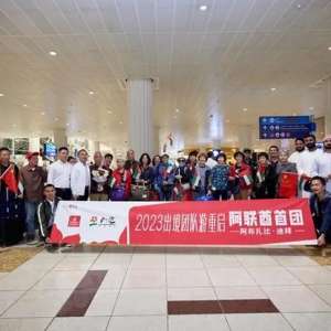 時(shí)隔三年 阿聯(lián)酋紅毯歡迎中國旅游團(tuán)回歸