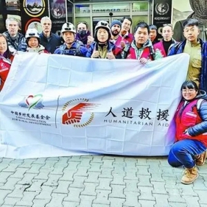 廈門救援力量抵達(dá)土耳其