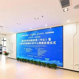 青島市西海岸新區(qū)在滬打造全球產業(yè)資本配置平臺