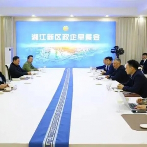 鏈上新區(qū)｜聆心聲、解難題！“政企早餐會”共話產業(yè)鏈發(fā)展 ...
