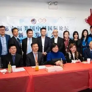 第六屆“美國中餐國際論壇”暨美國中餐國際展示5月21日舉行 ...